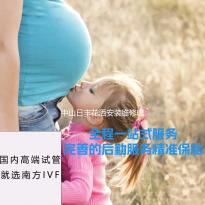 中山日丰花洒安装维修电话