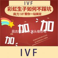 昌吉州高仪水龙头维修电话号码