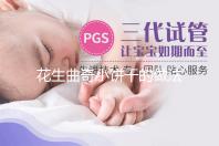 花生曲奇小饼干的做法